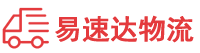 株洲到立山区物流公司